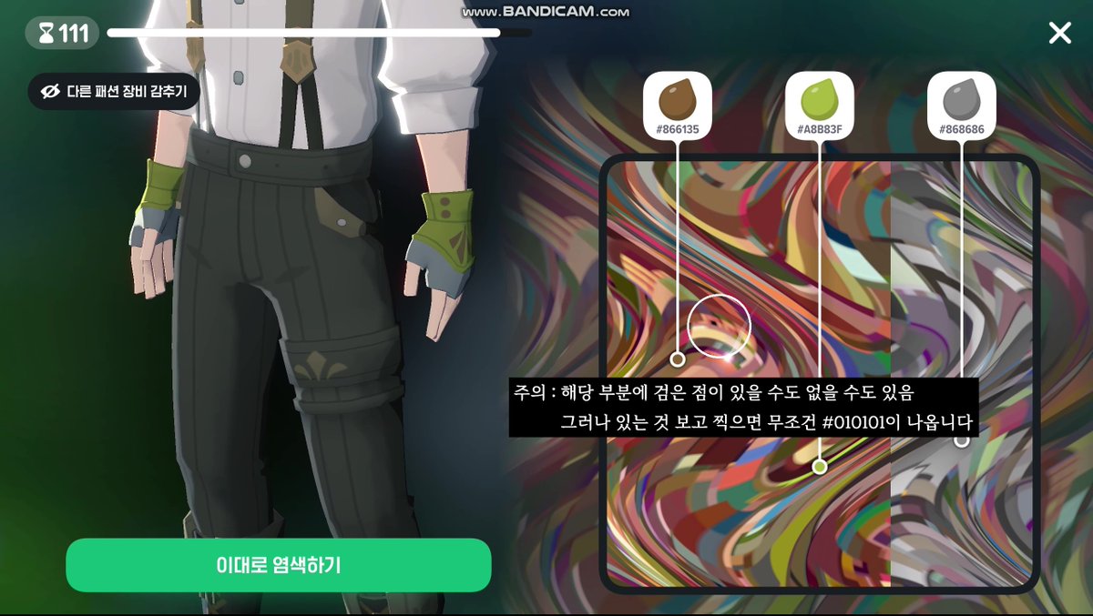 ⚡️ 010인증 및 해외인증 ⚡️☆텔𝐔𝐁𝐓𝐂𝟗𝟗☆네이트 해킹 id.mot