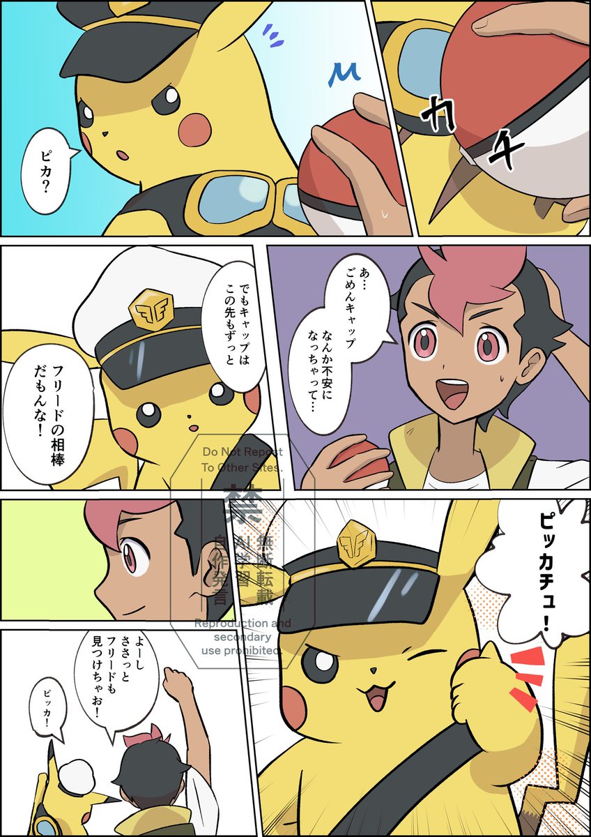 マツリ (@mtsrk_pkmn) / X マツリ (@mtsrk_pkmn) / X