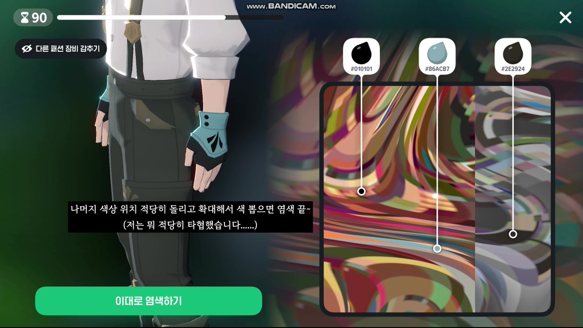 탑툰 (해킹)☆텔𝐔𝐁𝐓𝐂𝟗𝟗☆⚡️ 010인증 및 해외인증 ⚡️.mwc