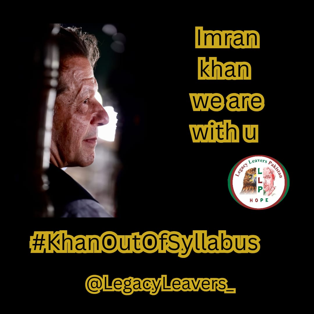 Team Legacy leavers (@legacyleavers_) on Twitter photo عمران خان نے خود کہا:"یہ لوگ سمجھ ہی نہیں سکے کہ میں کیا ہوں"۔ واقعی، خان ان کے لیے آوٹ آف سلیبس نکل آیا ہے۔ جب کوئی لیڈر نظام کے لیے آوٹ آف سلیبس بن جائے، تو سمجھ لیں وہ سچ کی راہ پر ہے۔
اسی سلسے میں ٹرینڈ
#KhanOutOfSyllabus
by
<a href="/LegacyLeavers_/">Team Legacy leavers</a>
شروع کیا گیا ہے سب جوائن کریں عمران خان نے خود کہا:"یہ لوگ سمجھ ہی نہیں سکے کہ میں کیا ہوں"۔ واقعی، خان ان کے لیے آوٹ آف سلیبس نکل آیا ہے۔ جب کوئی لیڈر نظام کے لیے آوٹ آف سلیبس بن جائے، تو سمجھ لیں وہ سچ کی راہ پر ہے۔
اسی سلسے میں ٹرینڈ
#KhanOutOfSyllabus
by
<a href="/LegacyLeavers_/">Team Legacy leavers</a>
شروع کیا گیا ہے سب جوائن کریں