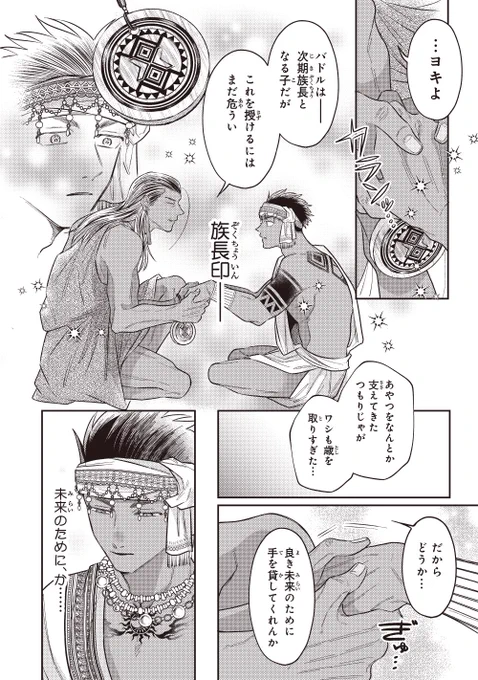 【6/11】 