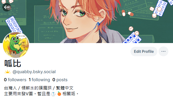 呱比 tweet media
