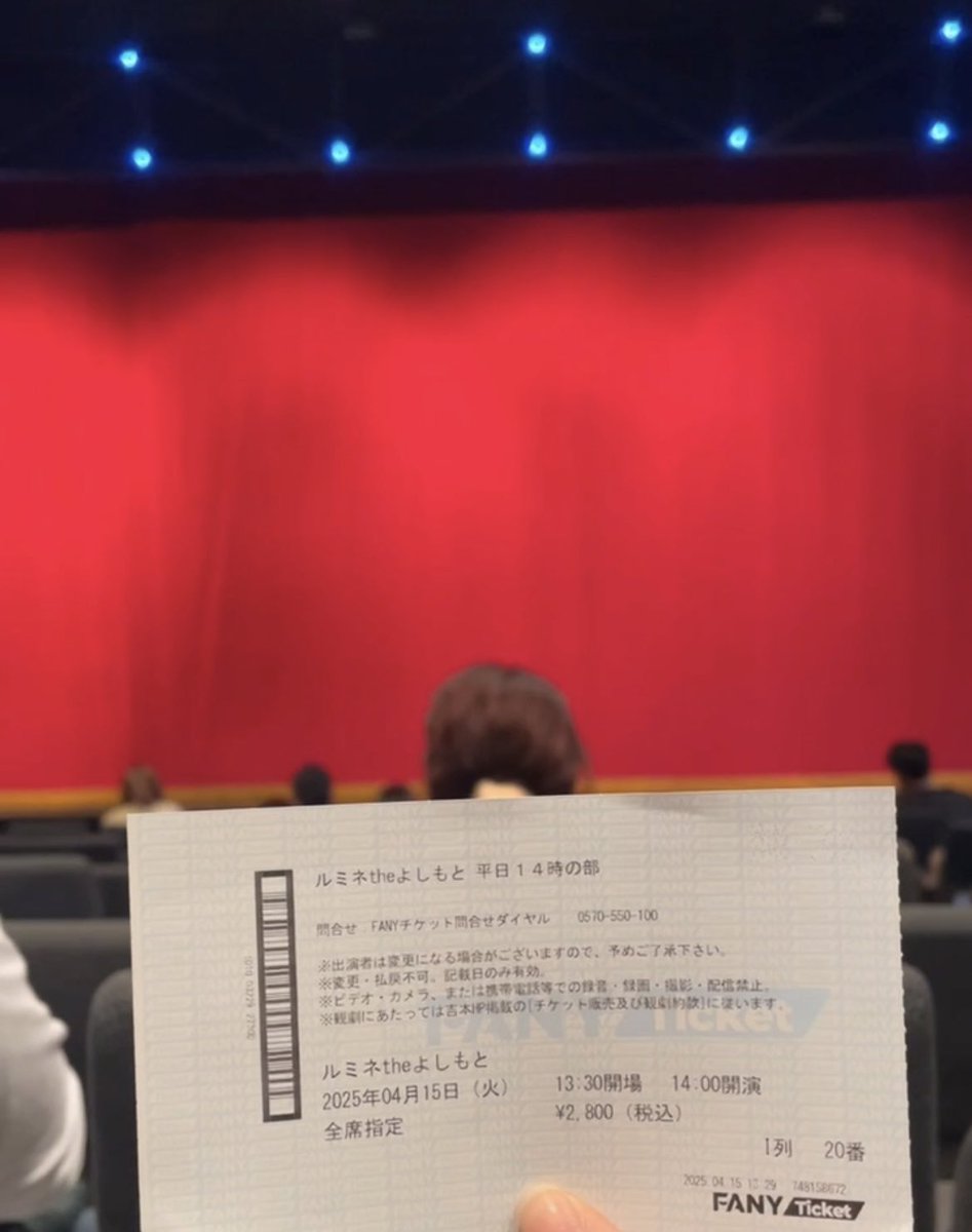 前説面白かったぁ🥹🥹
自分でチケット買ったくせに
新生活ちょっと疲れてて気分が乗らないなとかくそみたいなこと思ってたけど前説見たらしっかり元気もらえた☀️
インディアンスさんに相当ツボった

#なでなでボーイ