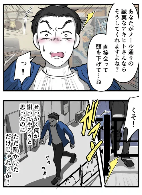 そのよん 