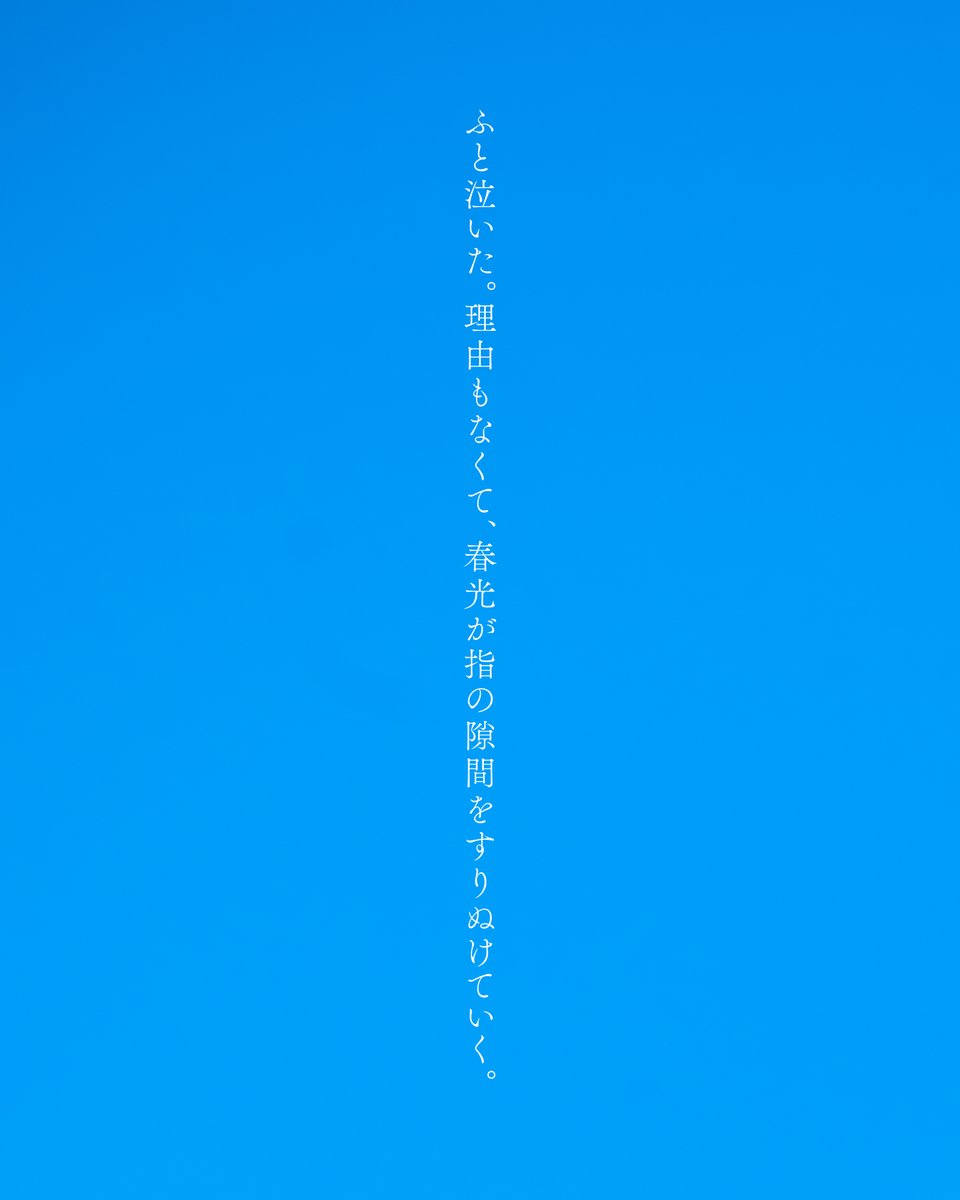 asanatsu_rei tweet picture