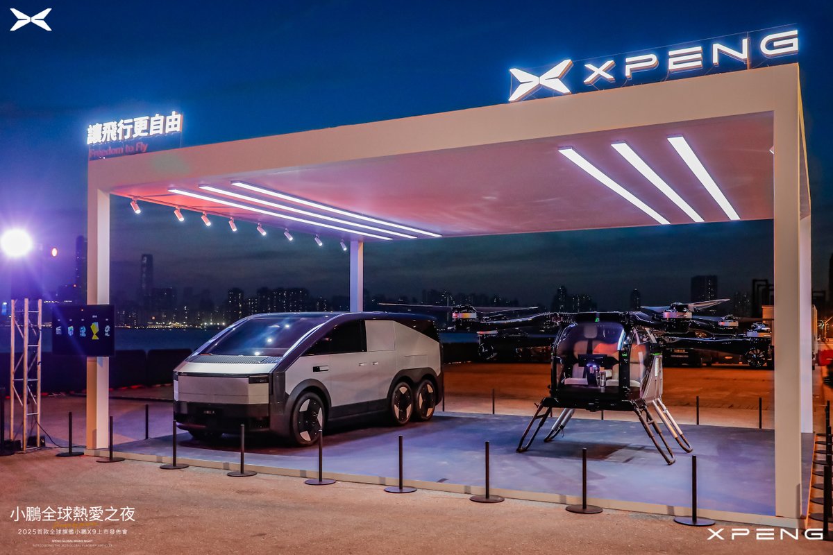 Last night, Victoria Harbour shone brighter with global smiles and shared passion. The evolved Global Flagship XPENG X9 officially set off on its global journey. Packed with innovation and sincerity, we hope this smart ride finds its way into more families around world.

#XPENG https://t.co/3r6cS2reZm