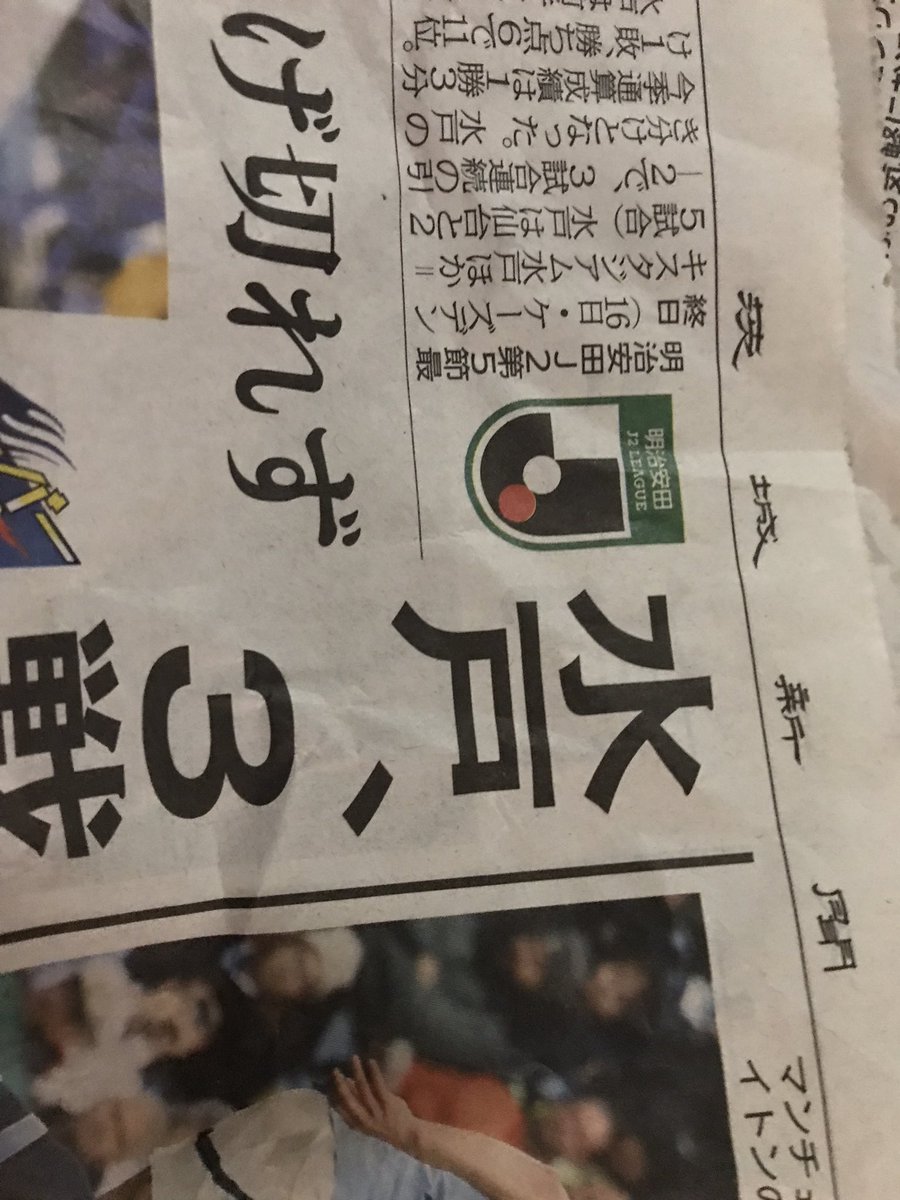 Kaokao231056's tweet photo. 当日便で届きました
当日に茨城(き)から届くとかびっくりして開けたら新聞も茨城!
いやどーもっっっ!
あの日に頑張ったご褒美じゃないですか!
寒い中ホリホリしてくれた貝たちは明日以降みんなで美味しくいただきます😋
ご馳走様です
@x_makidai_x
#PINGames https://t.co/QR1aI0rNCW