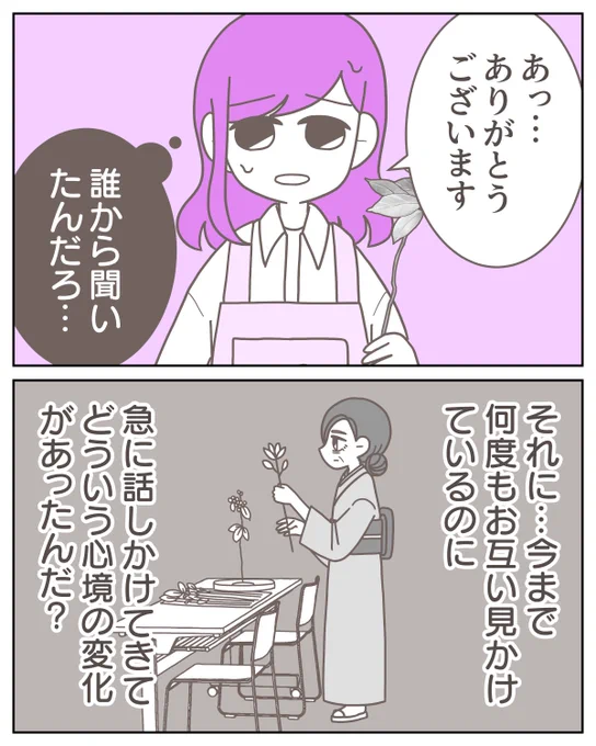 (6/7) 