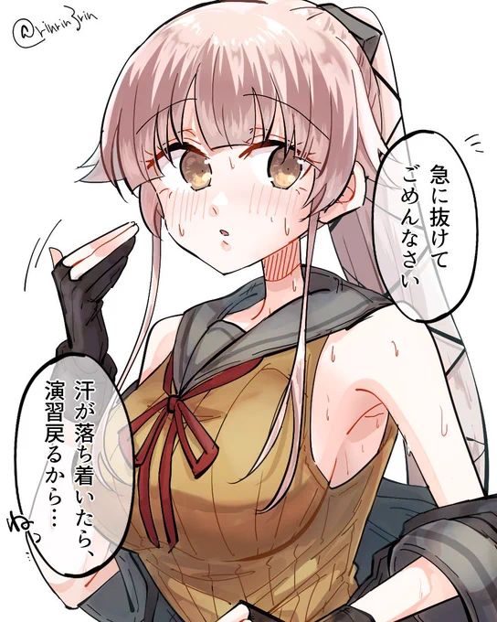 #みなさん3年前の今頃はどんな絵描いてましたか
暑くなってきた由良さん 