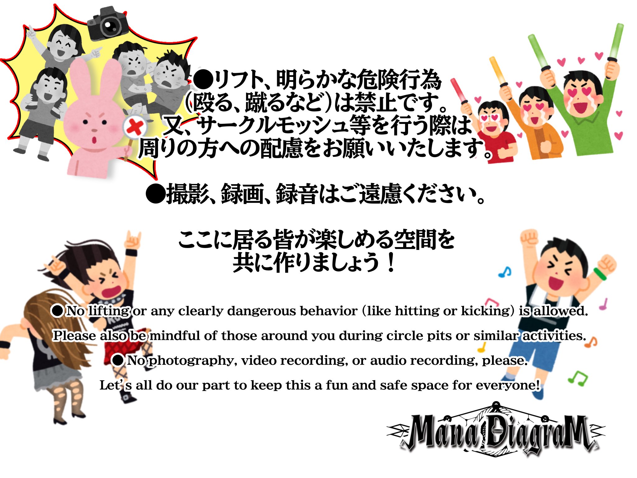 Mana Diagram (@manadiagram) / X Mana Diagram (@manadiagram) / X