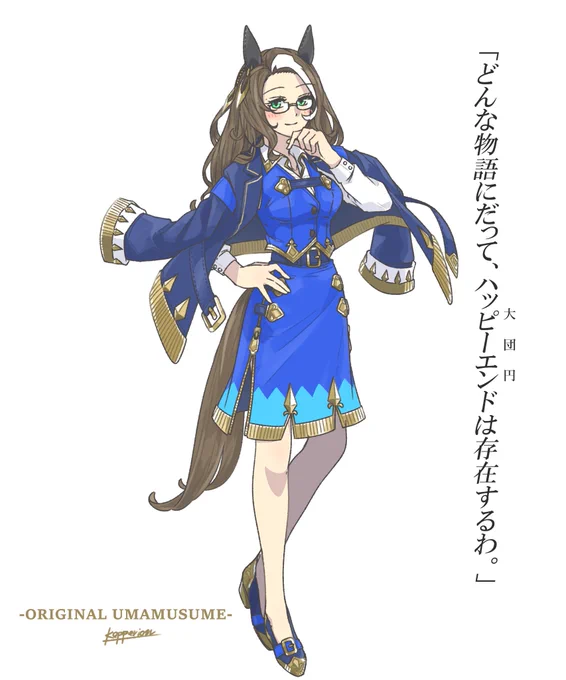ちなみに下から出てき綺麗なお姉さんはこの方です。 