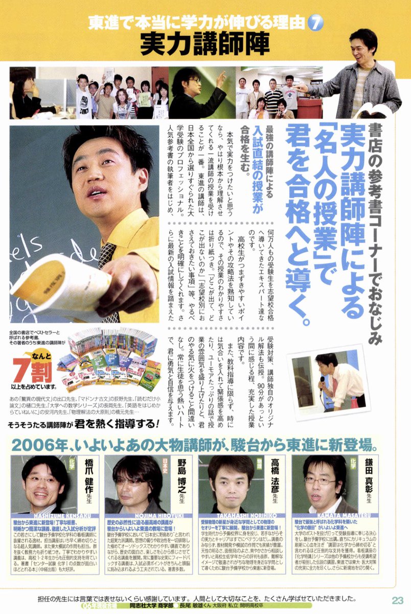 全品送料0円 鈴木悠介 on X: 和書