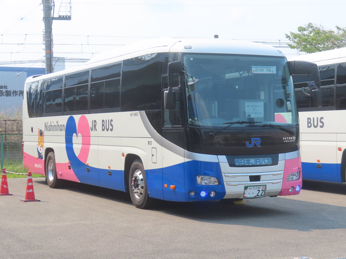 西日本JRバス　日野セレガ 西日本JRバス「松山エクスプレス大阪号」 日野セレガHD | 乗り