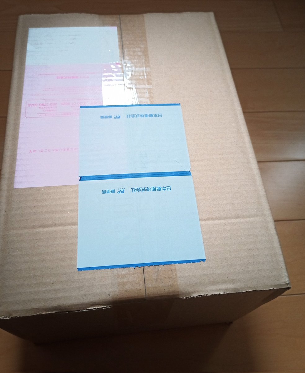 calin_box's tweet photo. @seigihakatukamo 
X連続小説
『怪しい箱』
怪しい箱が届いた。やつらからだ…
予告はされていた。
網タイツ詰め合わせが届くと。
だが、この大きさは何だ……(^o^;)
信じられない……
#アレマTV
#アレマの悪ノリ https://t.co/9ZWdDwwx5C