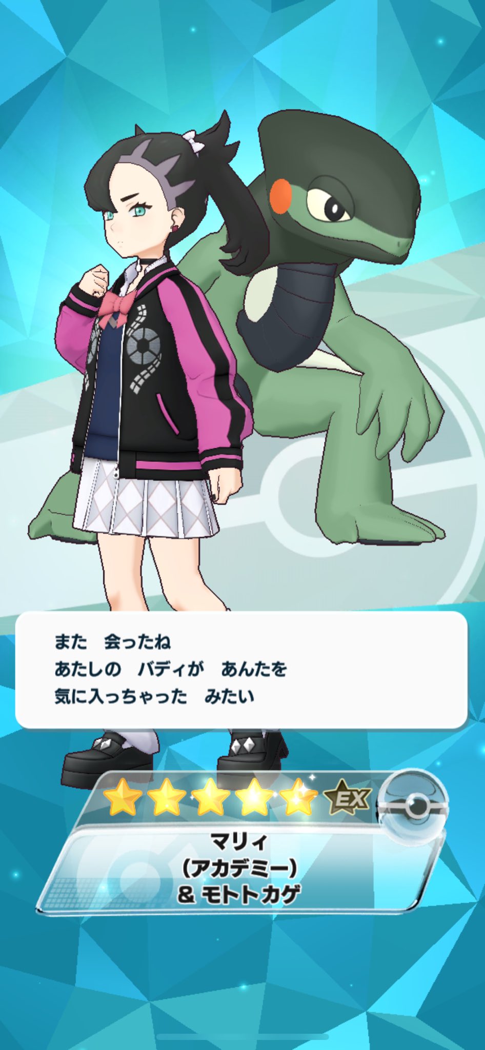 マツリ (@mtsrk_pkmn) / X マツリ (@mtsrk_pkmn) / X