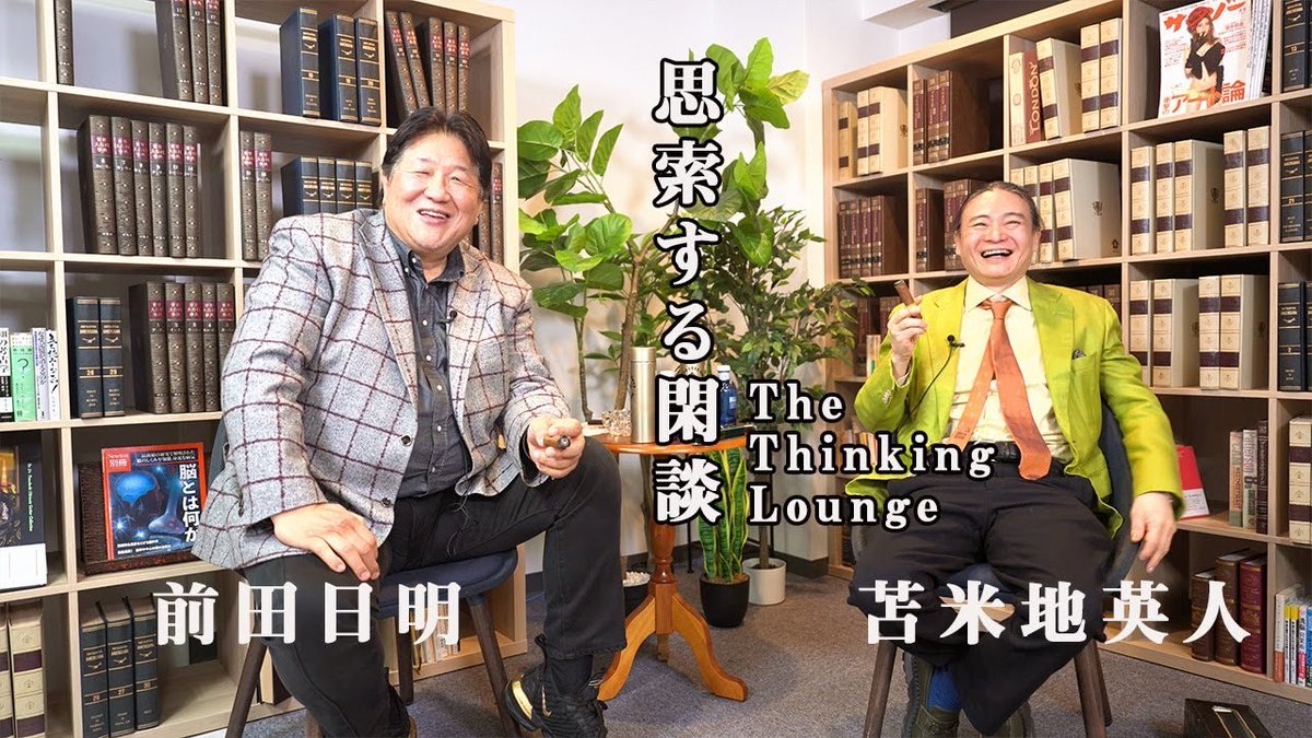 前田日明 Official on X