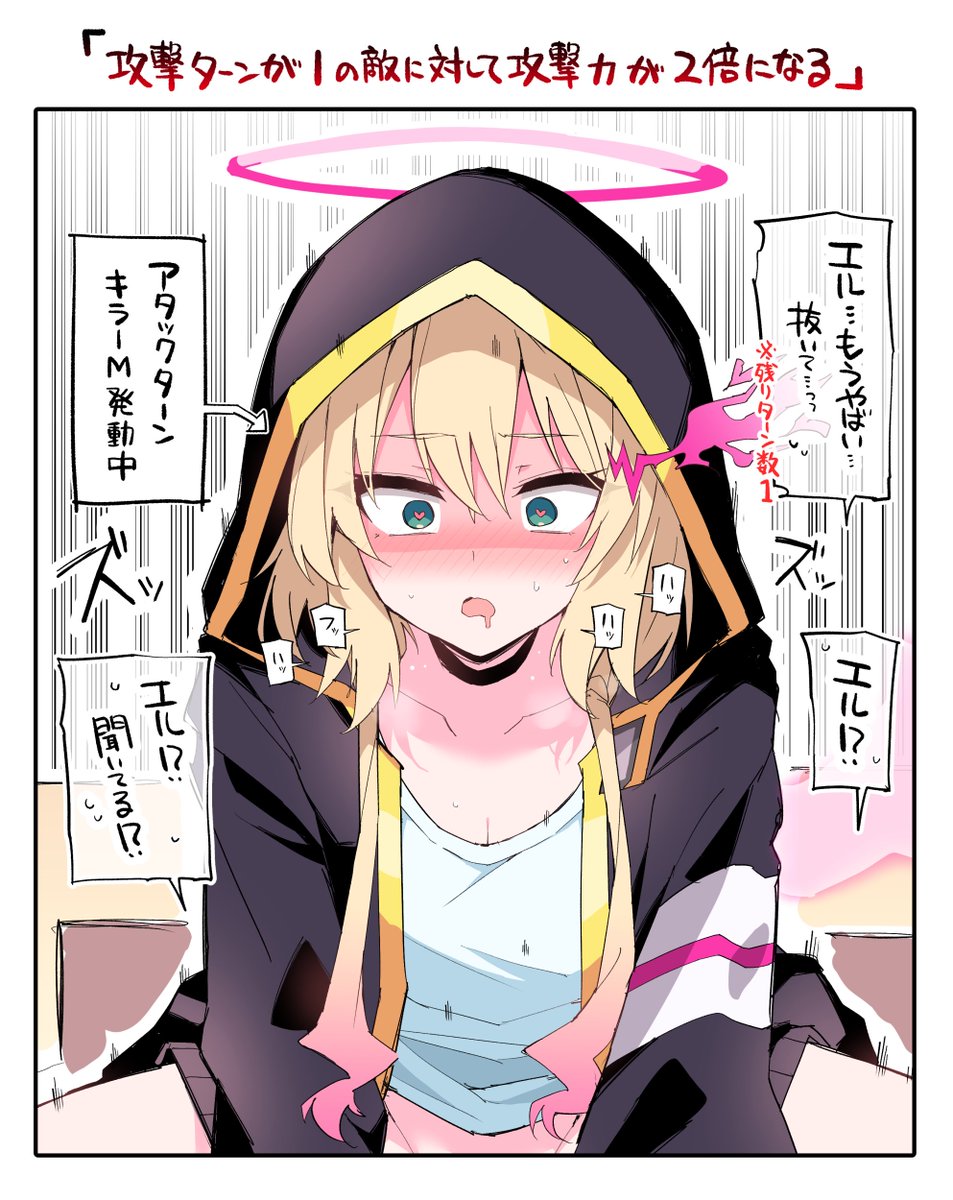 ramune_himiya's tweet photo. 説明しよう！アタックターンキラーMとは… https://t.co/LnZzgFo2a7