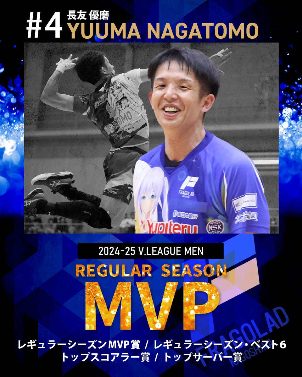 Vリーグ ☆新品・未使用☆Vリーグ バレーボール オーセンティック