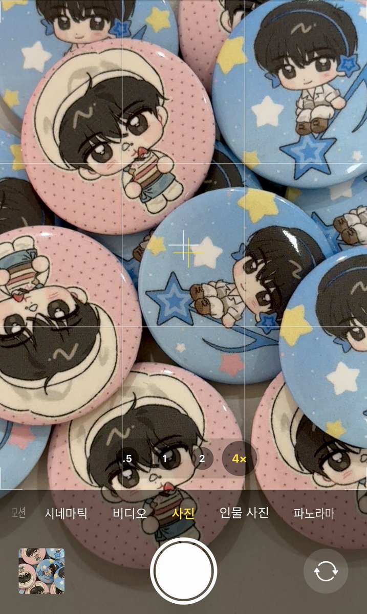 제베원 팬콘에서 핀버튼 나눔합니다 ..🪽

✷ 4/18 (첫콘)
✷ 사첵 전 무인나눔
✷ 장소/시간 당일 타래 공지

#성한빈 #제로베이스원