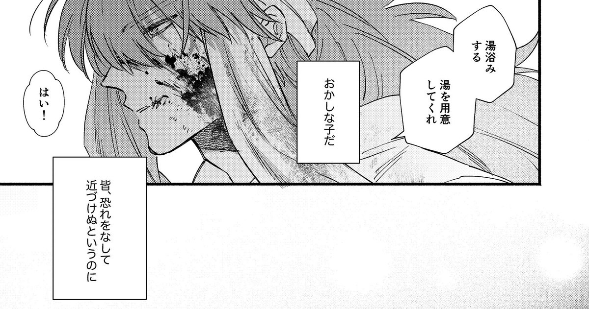天きり進捗 