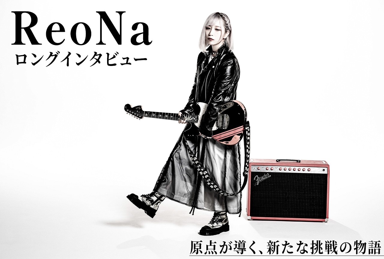 ReoNa 10th Single「GG」店頭抽選会 告知ポスター ReoNa 10th Single「GG」店頭抽選会 告知ポスター - メルカリ