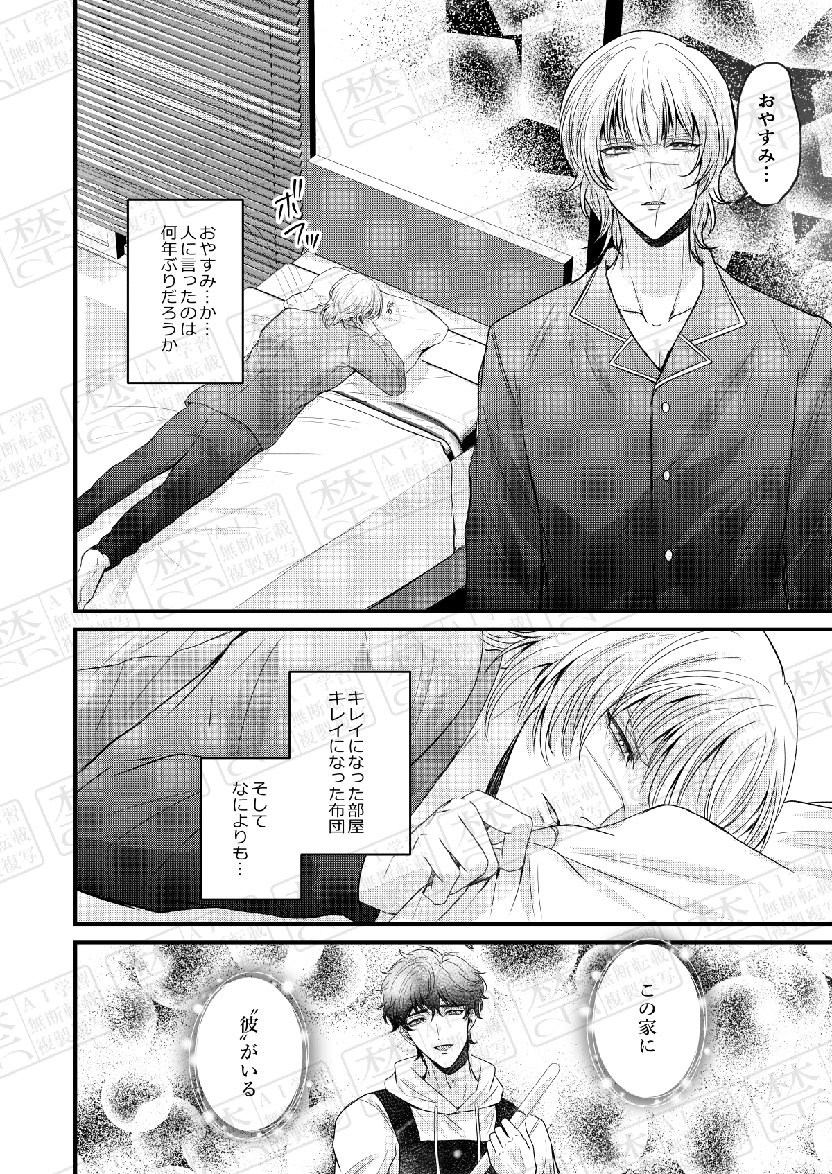 のせ (@fuzimecco) / X