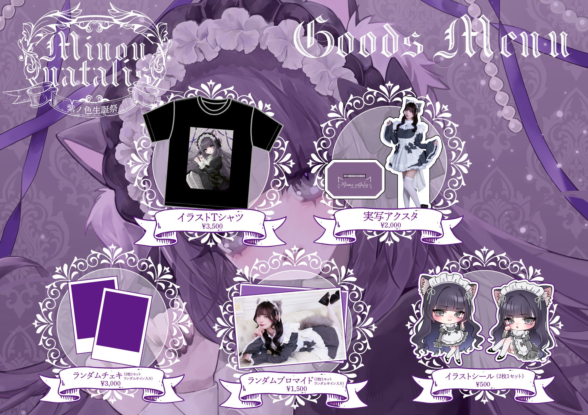 Ill【イル】 on X: 