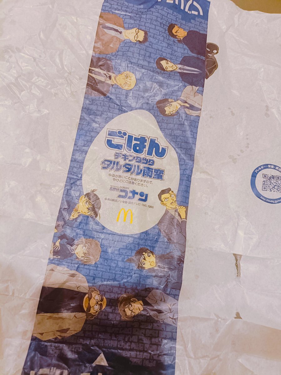 618_Kaito's tweet image. 仕事頑張ってクタクタだったので、夕飯にごはんチキンタツタタルタル南蛮いただきました🤤うまーっ💕
パッケージにコ哀を見つけ、広げて写真撮るなどした(笑)
映画は週末いくぞ〜☃️
#チキンタツタ黄金の御馳走ついに登場