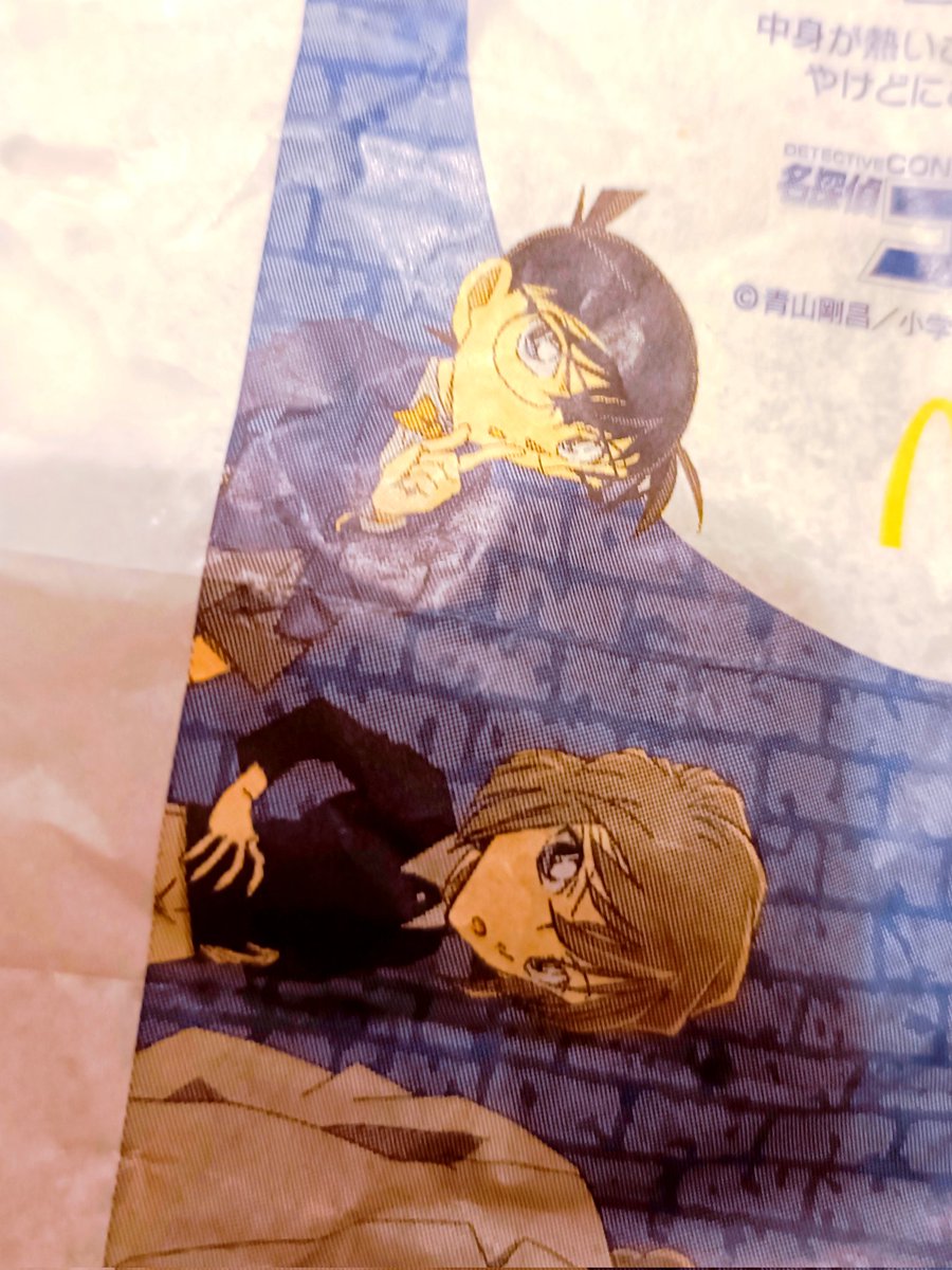 618_Kaito's tweet image. 仕事頑張ってクタクタだったので、夕飯にごはんチキンタツタタルタル南蛮いただきました🤤うまーっ💕
パッケージにコ哀を見つけ、広げて写真撮るなどした(笑)
映画は週末いくぞ〜☃️
#チキンタツタ黄金の御馳走ついに登場