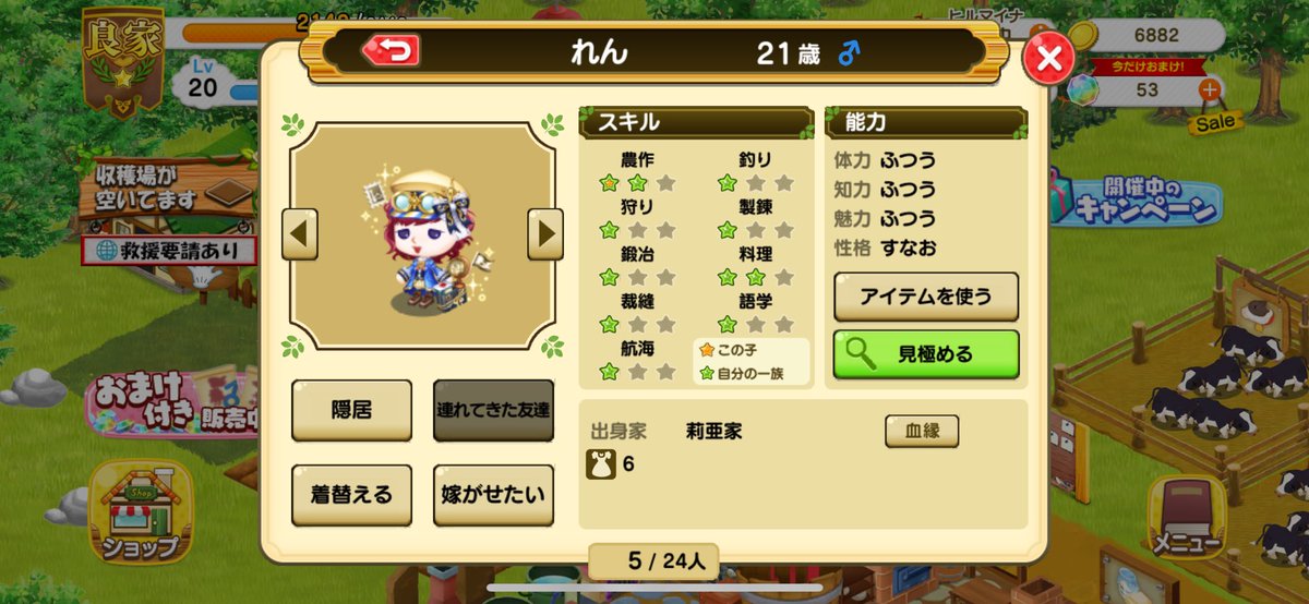 莉亜 tweet media