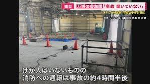 hikaruganji's tweet photo. 私はワクチン未接種です。
ワクチン接種していても、目醒めた人々なら救われます。今年の修学旅行で中学生や高校生が大阪万博に連れて行かれます。
これは、日本航空123便墜落事故のように、人災になる危険性が高いのです。メタンガス大爆発や、頭上にある石750個が生徒達の頭の上に落ちてくるかもしれません。目醒めた人々や保護者は絶対に反対をして下さい。これは貴方達の大切な子供達が修学旅行で万博に行き大事故に遭遇する危険性があります。必ず反対して下さい。最悪、修学旅行先が変更にならない場合には、欠席させて下さい。