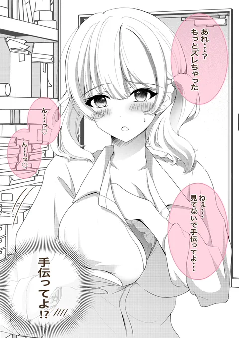 (2/2) 