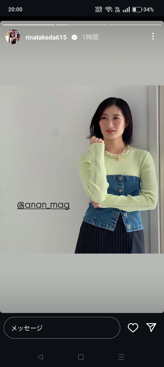 武田梨奈_告知🇯🇵 on X: 