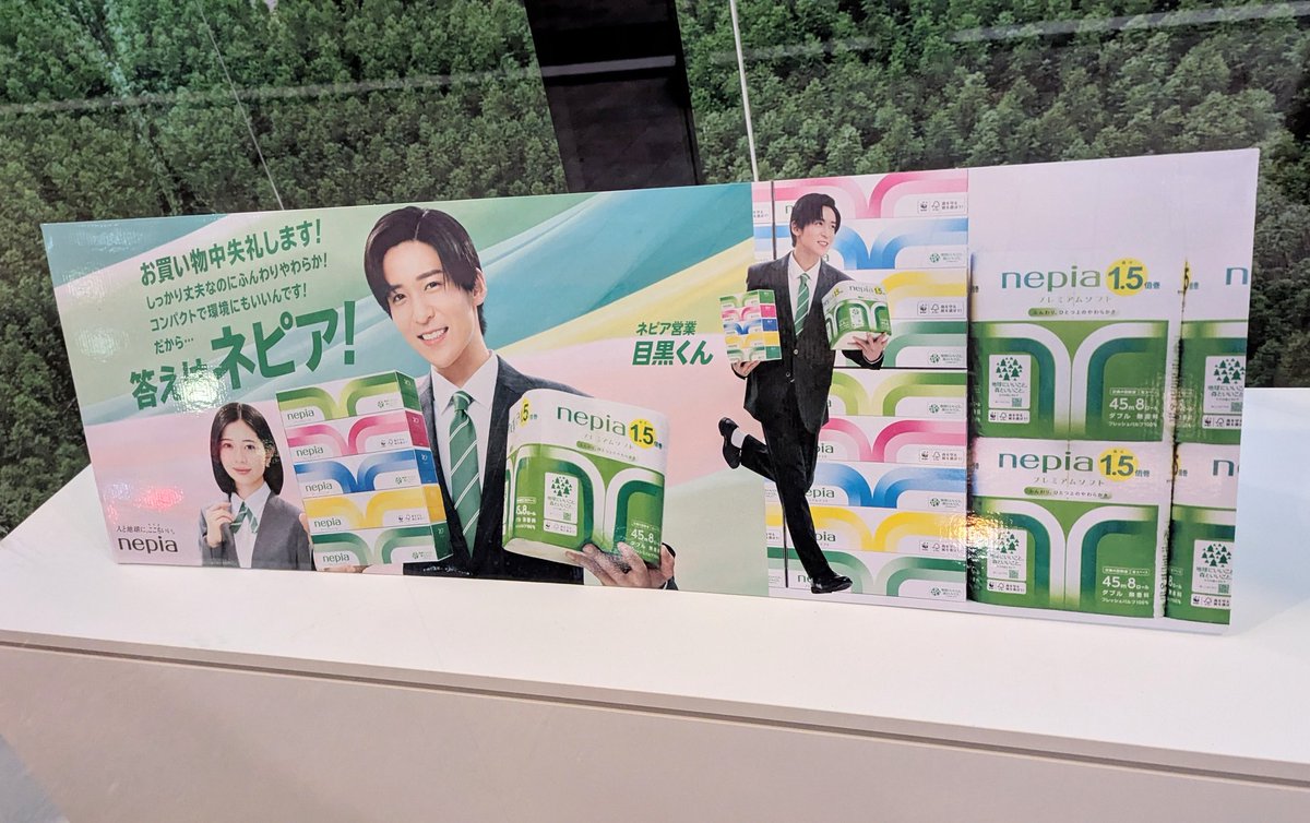 【めめめ様】お客ページ 前に東銀座で働いてた時に通りかかり気になってた王子ネピアの本社