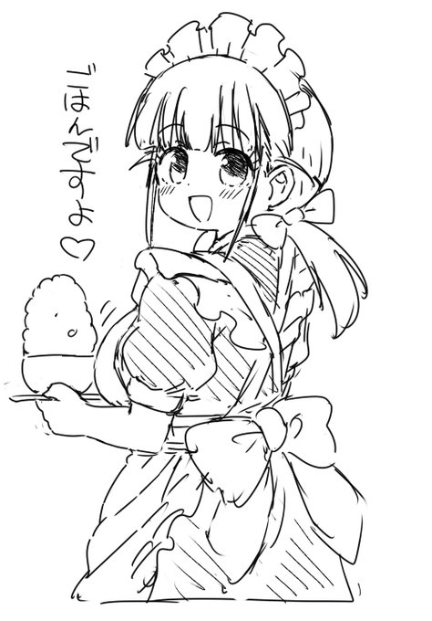 今日も更新ありません。米が高い。おいしいごはんが食べたいです 