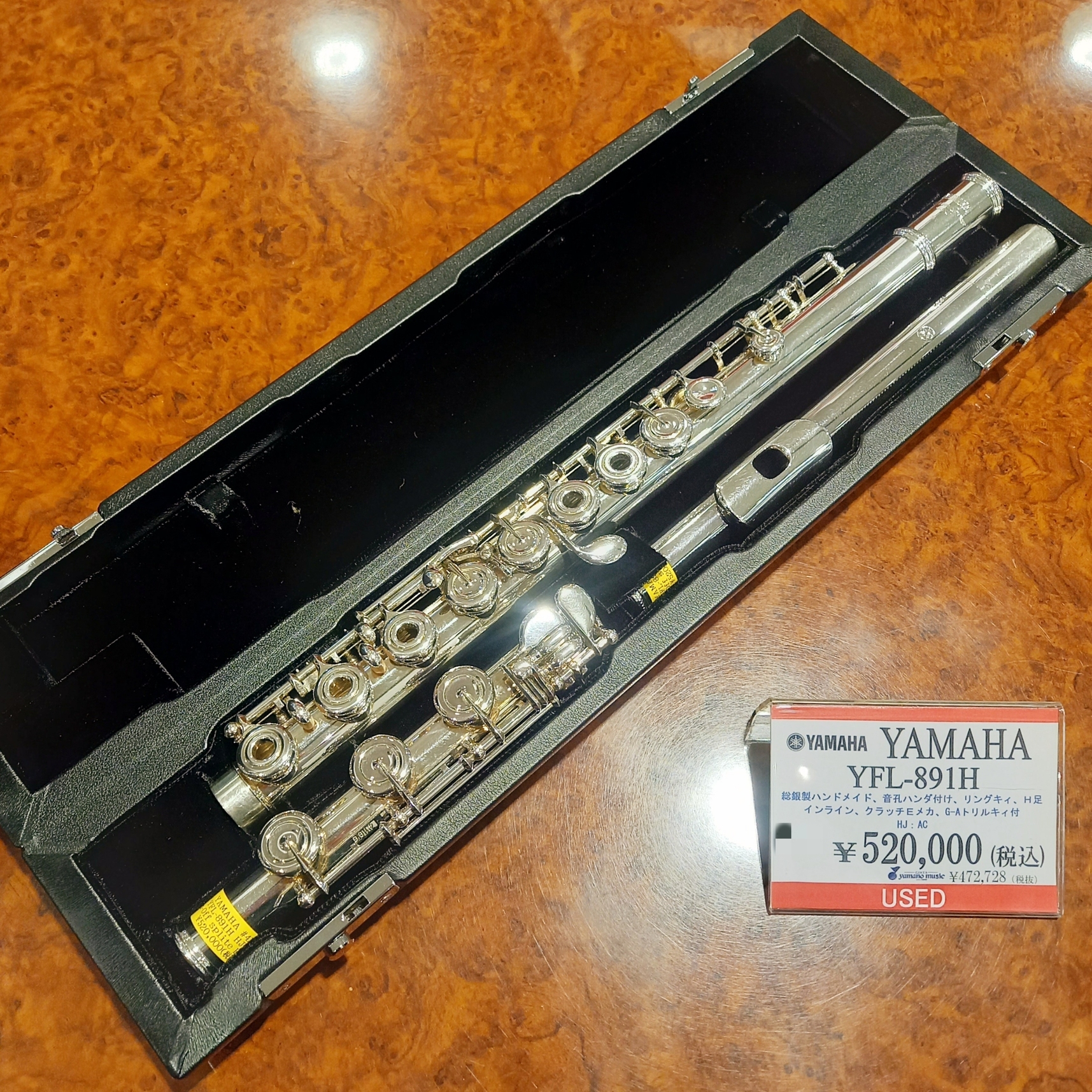 山野楽器 本店 フルート on X: 山野楽器 本店 フルート on X: