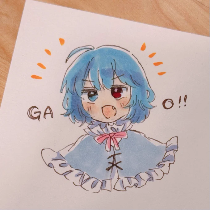 GAO!!