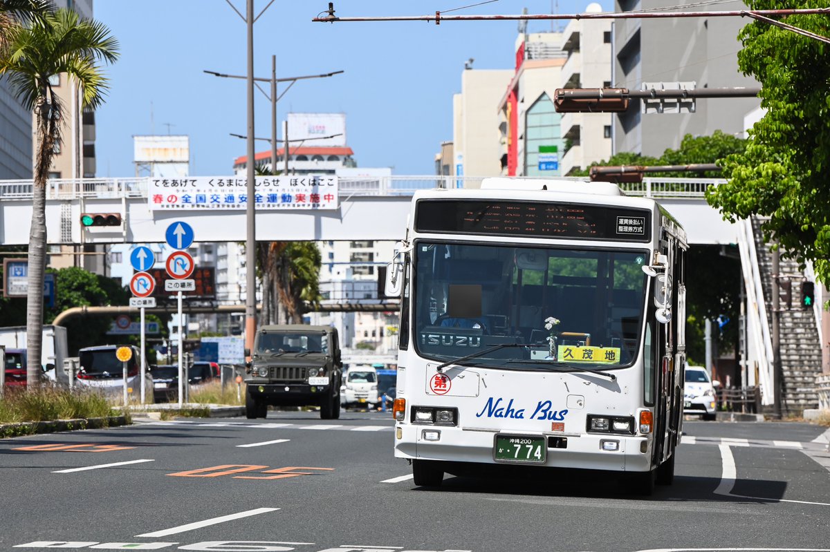 HU2PREA's tweet photo. 4/16
那覇バス
沖縄200か774(KC-LV280L)
ISUZUロゴなど個性が光る元京急キュービック😆
1月より実証運行している47番系統です✨
今月21日から本格運行に切り替わりますが本数は平日3往復のみに減便… https://t.co/wdPhGGBEym