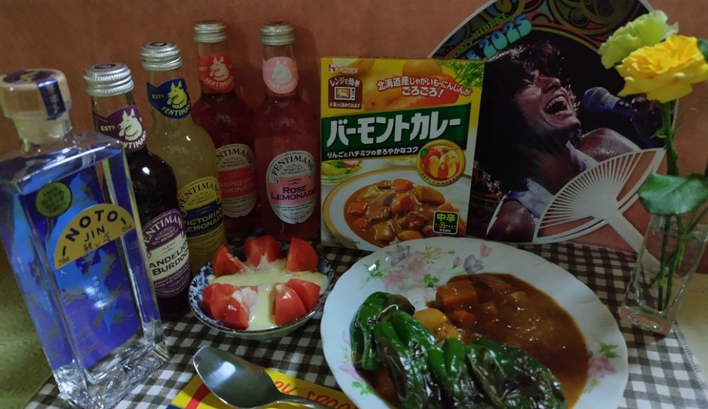 なみじ🌹西城秀樹生誕70年🍀 on X: なみじ🌹西城秀樹生誕70年🍀 on X: