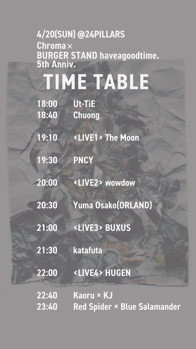 _wowdow's tweet image. 🅝🅔🅧🅣

4/20(日) 📍24PILLARS

"Chroma×haveagoodtime. 5th Anniv "

w/ HUGEN・BUXUS・The Moon (O.A.) and more...

タイムテーブルも公開🪩

チケットはツリーのURLより受付中！🍔