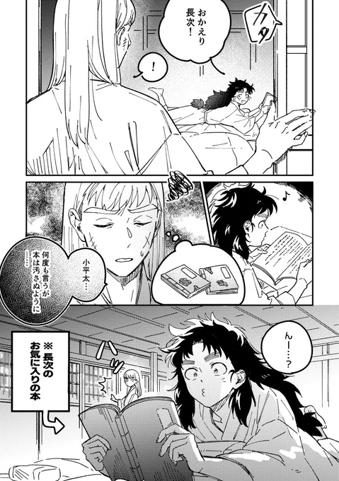六ろ
汚されてもまた貸してあげる 