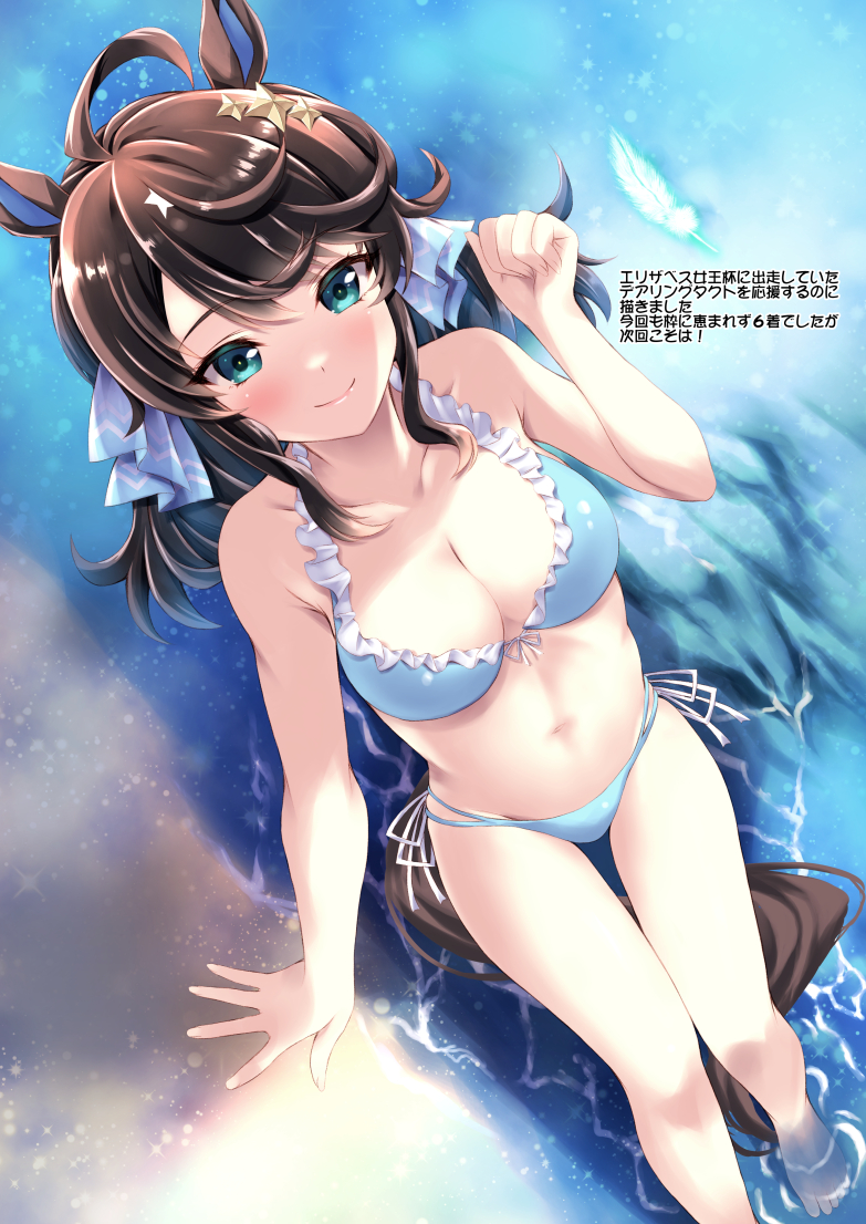 タクトちゃん一日遅れですが誕生日おめでとうございます!
サポカも実装されていよいよプレイアブル待ちですよね
キャラも予想外に個性的になってきたし今後アイちゃんやキタちゃんとの絡みを期待して漫画も描いて行こうと思います!
#デアリングタクト
#デアリングタクト生誕祭2025
#ウマ娘