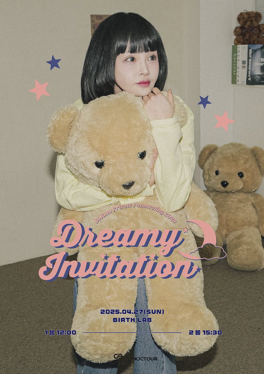 ✰⋆⁺₊⋆ ☾⋆⁺₊＝＝＝＝＝＝＝＝＝＝
BoRam Private Fanmeeting 2025
[ Dreamy Invitation ]
＝＝＝＝＝＝＝＝＝＝＝₊⋆ ☾⋆⁺₊⋆✰

コンセプトポスター公開🌙🐻

#ボラム #BoRam #전보람
