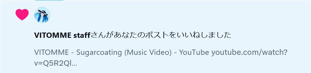 ic_lifewood's tweet photo. ��いねしてもらったぁぁぁぁ~!
#VITOMME #Sugarcoating https://t.co/Dz83UuW6EM