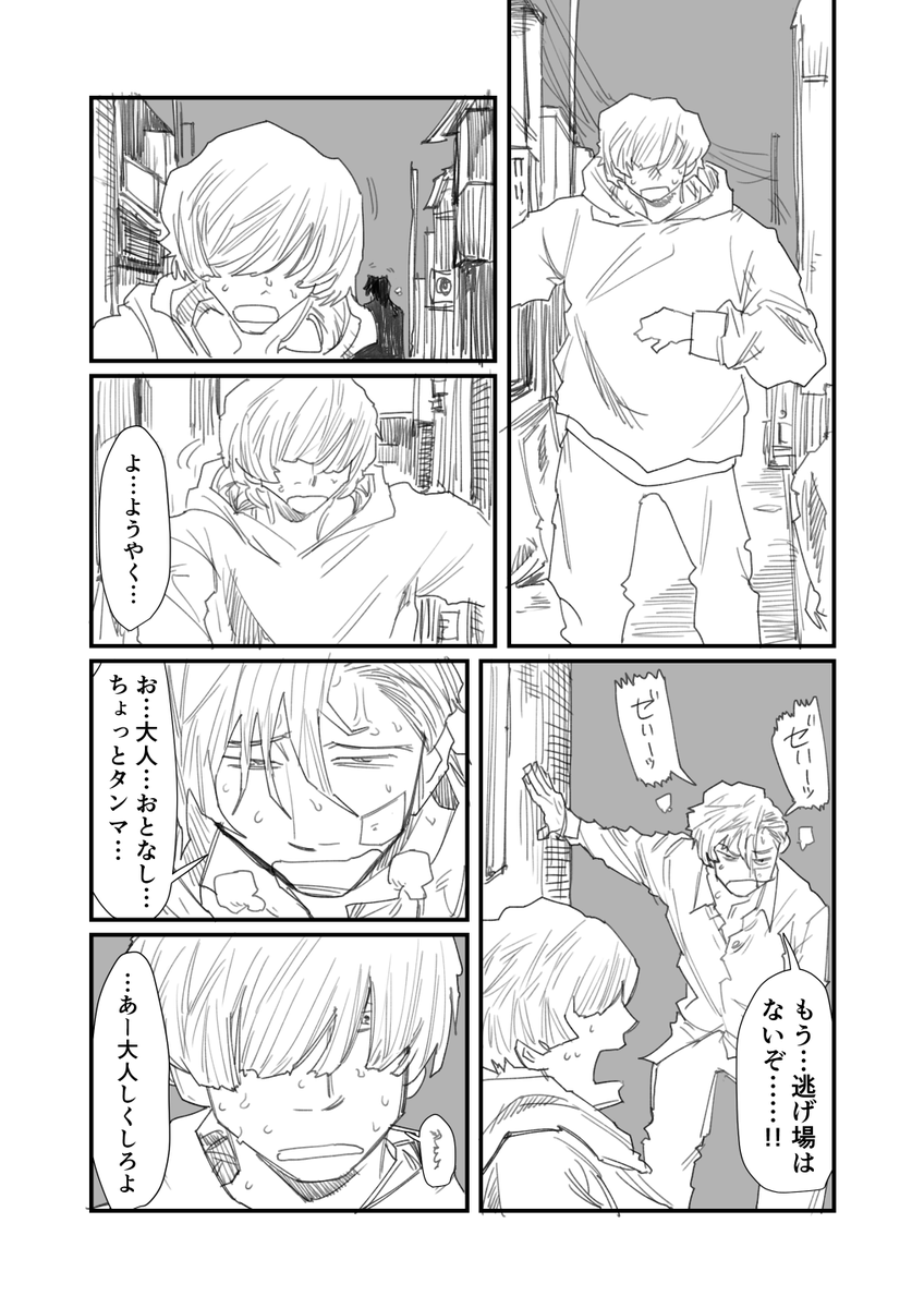 (4/5) 