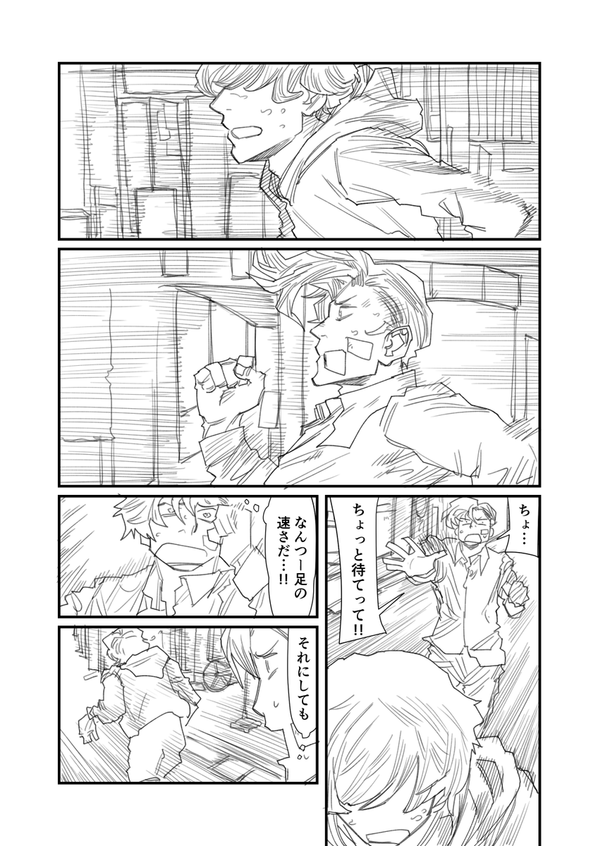 (4/5) 