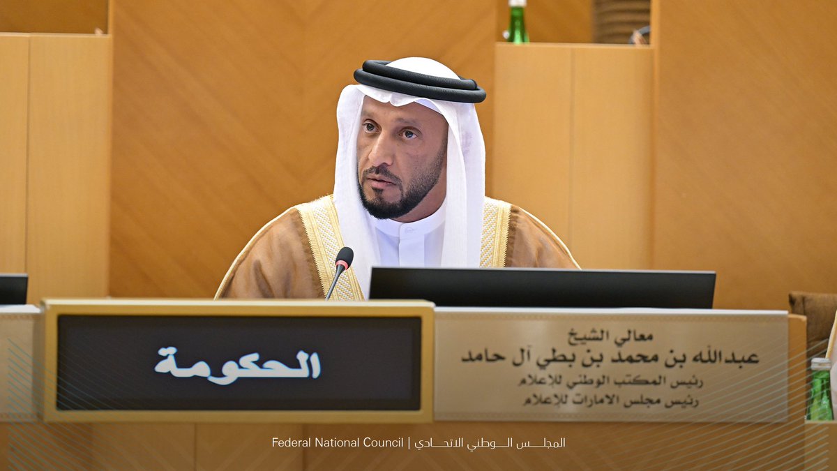 fnc_uae's tweet photo. #المجلس_الوطني_الاتحادي يناقش تقرير شؤون التعليم والثقافة والشباب والرياضة والإعلام، بحضور معالي الشيخ عبدالله بن محمد بن بطي آل حامد رئيس المكتب الوطني للإعلام، رئيس مجلس الإمارات للإعلام، حول موضوع سياسة الحكومة في تعزيز دور الإعلام الحكومي لتأصيل المحتوى وترسيخ الهوية الوطنية، وذلك وفق محوري: التشريعات المنظمة للإعلام في الدولة، وسياسات واستراتيجيات الدولة لتأصيل المحتوى وترسيخ الهوية الوطنية.