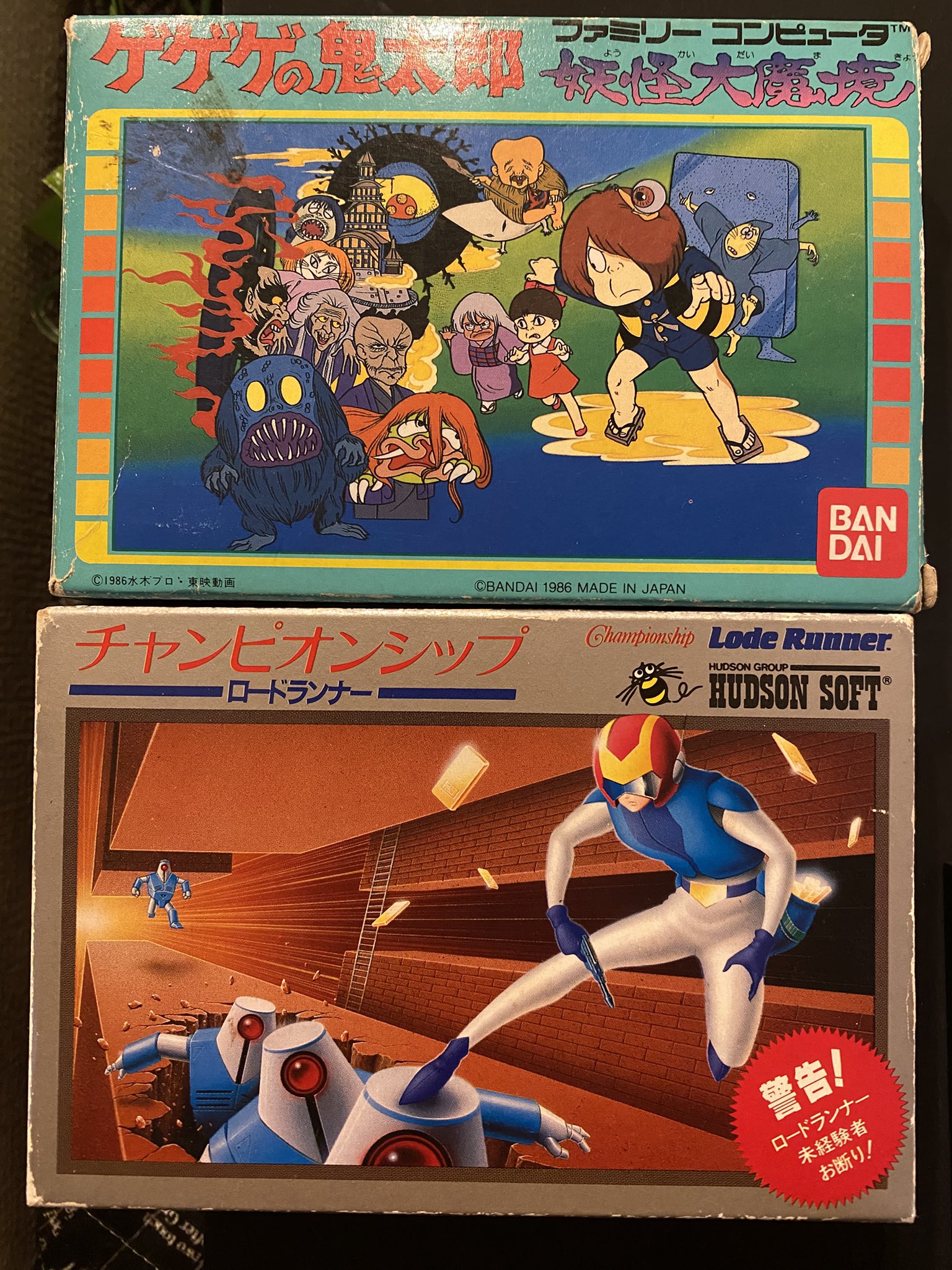 namcoカタログ☆最終出品☆最後の1枚☆ 【ディグダグII】
