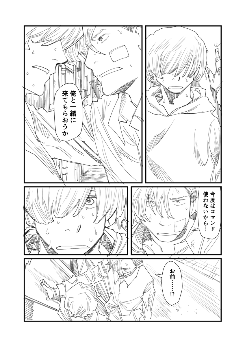 (5/5) 