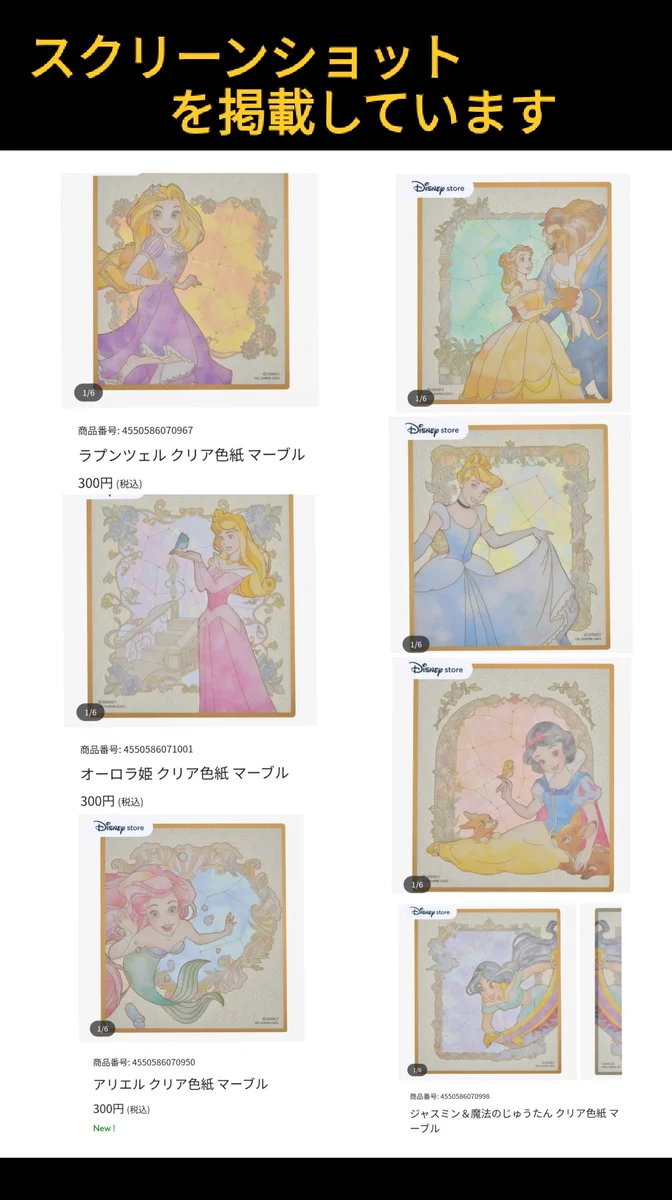 TDR ディズニー ぷらん on X: 
